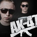 Имя артиста