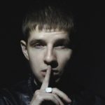 Имя артиста