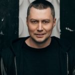 Имя артиста