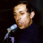 Имя артиста
