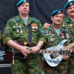 Имя артиста