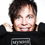 Имя артиста